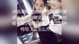 ⚫️⚫️极品女神嫩妹！清纯可爱萝莉风露脸福利姬【小鹿酱】定制完结，剃毛 双头龙 做爱 双管齐下高潮喷水 相当壮观 (4)