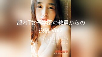 都内T女子学園の教員からの投稿 Vol2