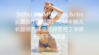 【新片速遞】&nbsp;&nbsp;麻豆传媒 MCY0082 极品淫娃女仆靠逼上位 李允熙【水印】[389MB/MP4/22:40]