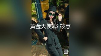 《情侣泄_密大礼包》❤️二十八位极品反_差婊的私密生活被曝光