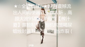 高能预警！极品身材颜值巅峰比女人还女人清纯风T娘【时时】能攻能守约炮真假姐妹3P相当火爆，直男最爱