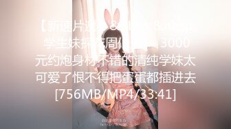 [MP4]?网红女神? 最新超人气极品网红美少女▌不见星空▌周末真空逛街 阳台边露出性爱 美妙呻吟精液都被榨干了