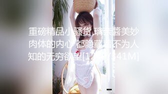 最新重弹摄影大咖【山野村夫】御用模特，特推顶级高颜女神【广深虾酱】露脸私拍完整集，打炮紫薇清纯外表下如此反差 (2)