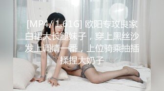 翘起来就像水蜜桃 超完美蜜桃臀 onlyfans博主【jacknbecca】合集【88V】  (32)