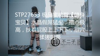 [MP4]STP24685 极品91超气质175cm大长腿车模御姐▌淑怡 ▌首次刮毛白虎穴 日式Cos开档制服 迷离媚眼爆艹嫩穴内射中出 VIP2209