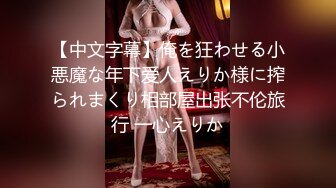 パコパコママ 061519_112 萌えあがる若妻たち ～顔は清楚ですが、尻まで剛毛が生えています～中山しおり