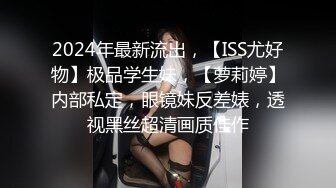 独家发布 91新疆一匹狼系列之超漂亮的维吾尔族女神美女穿情趣护士装郊外小树林与2男自拍操B过程,美女说：好舒服,我是大骚B.国语