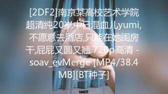 ❤️2024.03.16更【暗访足疗】会所勾搭极品女技师调情打飞机 后入啪啪~无套内射