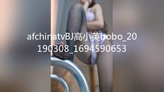 afchinatvBJ高小英bobo_20190308_1694590653