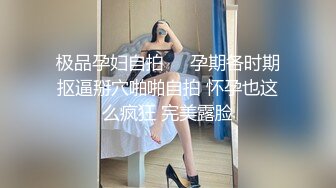 ✅♈TWTP 情侣私人温泉旅馆被工作人员暗藏摄像头偷拍传网络,受害女崩溃大哭 (4)