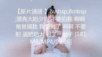 精品丰乳肥臀人妖喜欢大肉棒深喉吃到喉咙美乳夹住肉棒上下摩擦撅起屁股漏出精致屁眼给你操一起射