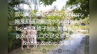 [MP4]高端外围兼职美女170CM大长腿酒店激啪啪&nbsp;&nbsp;吊带黑丝袜高难度倒立深喉