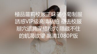 大阴唇网红美少女嫩妹【完具妖姬】VIP收费版兔女郎淫语自述三根牙刷自慰潮喷淫水声清脆1080P原版V2