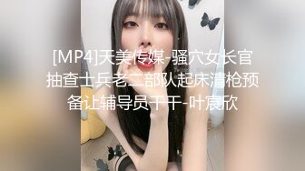 STP15447 撸点高啊 18岁的水灵水灵的超级可爱又漂亮的妹子 白皙的皮肤白白嫩嫩的 还没开发几次 几个老铁们轮流搞她