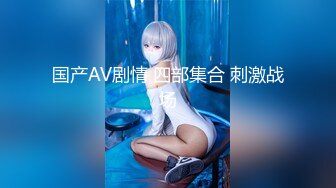 【AI换脸视频】周也 电车痴女，勾引乘客