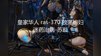 [在线]91puppydog第四部-晚会相识极品C奶170女神酒店露脸啪啪高清完整版 身材丰满