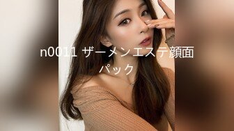 STP13381 【新年贺岁档】国产AV剧情高颜值美女顾美玲主演《美少妇勾引管家》