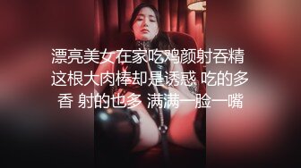 漂亮美女在家吃鸡颜射吞精 这根大肉棒却是诱惑 吃的多香 射的也多 满满一脸一嘴