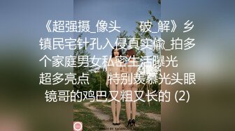 【泄密吃瓜】沈阳精神小妹，晓夏，在网吧厕所给炮友毒龙啪啪视频被曝！足交口活淫语动听