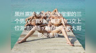 天然巨乳，水蛇腰，蜜桃臀！反差女神【Naimei】推特福利④，颜值高身材好，被金主各种玩肏，完美炮架子 (2)