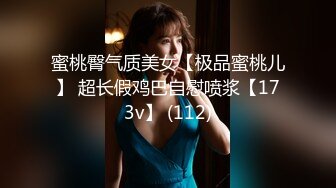 女炮友背着老公带娃出来和我打炮