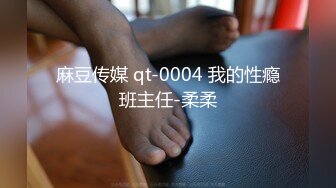 QDOG-003 cola酱 被包养的足球宝贝 七度空间 x 91Fans