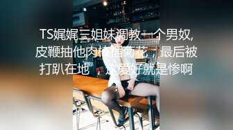 【新片速遞】麻豆传媒 MD0-199 ❤️《父女乱情》家庭伦理 婚纱，骚穴，拜别礼 沈娜娜[885M/MP4/28:57]