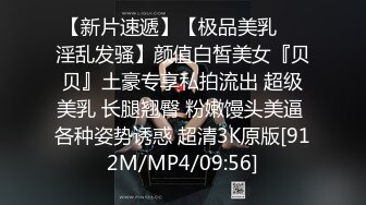 [MP4/201M]10/10最新 长发妹子裤衩内塞个跳蛋震动淫穴表情好舒服VIP1196