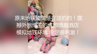 爆乳开档黑丝少妇露脸跟眼镜小哥一起直播大秀，让小哥揉奶子，跳蛋玩弄骚穴