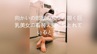 国产AV 天美传媒 TM0166 性爱笔记3 熙熙 伊婉琳