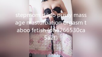 stepmom dildo pussy massage masturbation orgasm taboo fetish (ph6266530ca5a2f)