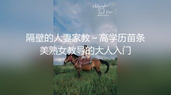 【新片速遞】 噢耶，骚气十足的贵妇，❤先帮老公舔完JJ爽完了，再等着老公狠狠的操BB！[25m/mp4/01:44]