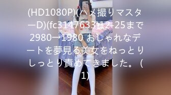 [MP4/640MB]愛豆傳媒 IDG5444 不良少女與班主任不倫激情