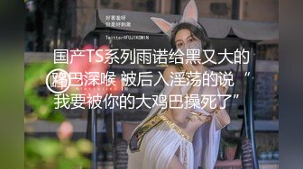 【新片速遞】&nbsp;&nbsp; 高冷气质美女小姐姐，小尺度性感诱惑，没穿内裤，一线天美穴骚跳蛋，翘起屁股掰开，低低呻吟娇喘[423MB/MP4/00:48:12]