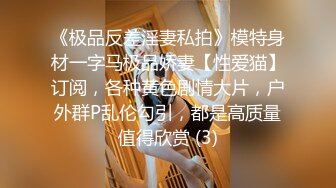 上集-师徒乱伦,师傅来作客,徒儿以身相许乱伦啪啪