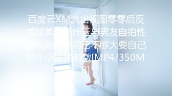 极品美乳人妻『kyara_sss』✿奶子又大胸型又好看，还特么巨骚，被操的时候喜欢说淫语，巨顶！美乳丰臀超反差5[1.79G/MP4/01:21:56]