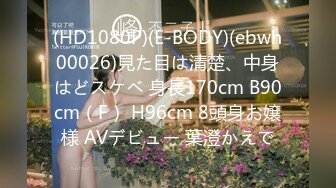 国产麻豆AV 蜜桃影像传媒 PMD001 EP3 东京爱情故事3 辉月杏梨