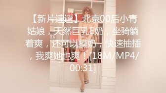 [MP4/ 525M] 单位聚餐美女同事被灌醉后偷偷桶她的屁眼