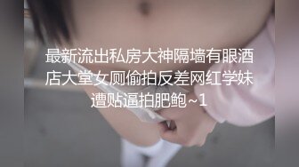 90后美女演员刘安琪[飞虎出征]露点片段