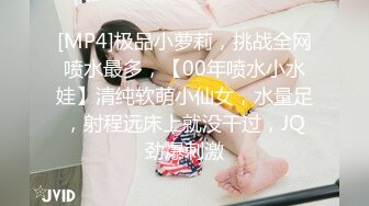 P站20万粉华裔网黄「北京瑶瑶」「Lonelymeow」OF旅游性爱日记 3P百合爆菊潮吹露出【第三弹】 (2)