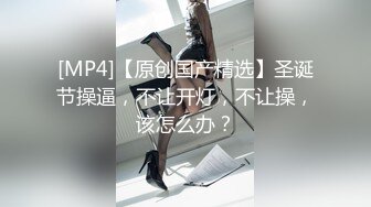 MD-0302 姚彤彤 婚紗裙下流出前任浓精 悖德新娘享受偷情快感 麻豆传媒映画