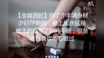 眼镜哥让白嫩的老婆换上性感的旗袍各种姿势啪啪啪