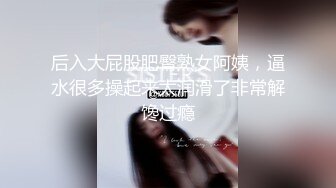 OnlyFans顶级香港媚黑蜜桃臀博主【kiyok007】绝版订阅粉丝福利~媚黑蜜桃小翘臀~后入视角上佳 【41V】 (19)