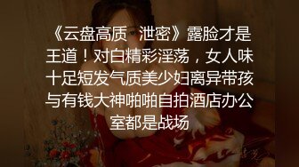 同学反差婊前女友勾引我性交