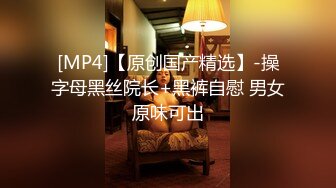 [MP4/ 493M]&nbsp;&nbsp;路人男：说实话如果咱俩干炮，你有安全措施吗，对大家都负责任。