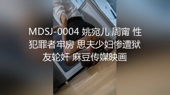 《百度云泄密》美女主播和金主爸爸之间的秘密被曝光