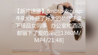 【新片速遞】穿喜庆花衣服衣服刚剃了个白虎的美少妇，露脸自慰，道具插入阴道抽插进出[302M/MP4/17:36]