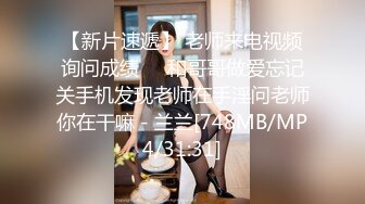 [MP4/ 363M]&nbsp;&nbsp;绿意盎然 海角侄子爆肏嫂子24.0 订婚后被老婆盯着 终于逮到机会和嫂子酒店纵欲