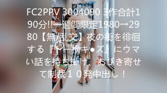 [MP4]STP24889 【顶级女神??极品流出】超人气网红女神『藏森林』深夜企划新作《放课后の女高中生》 VIP2209