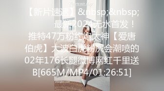 [MP4/786M]7/5最新 小哥从上给嫂子舔到下吃奶舔腿又舔穴后入抽插VIP1196